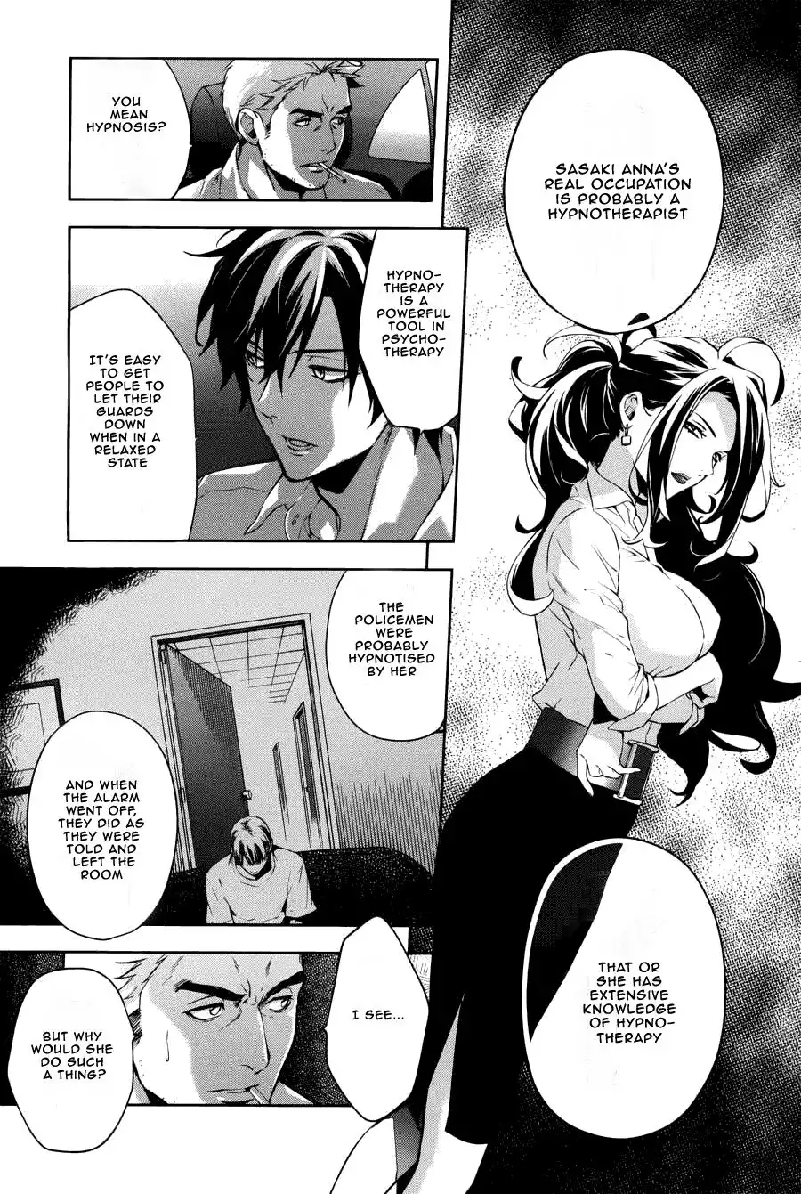 Shinrei Tantei Yakumo Chapter 35 7